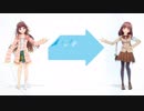 【環境省動画企画】「元」イマとミライのクールChoice
