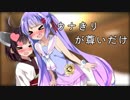 ウナきりが尊いだけ02