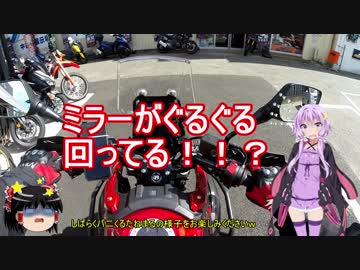 【ゆかり車載】たねまると結月ゆかりの大冒険【教習所＆納車編】