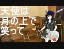 ホモと見るストロングゼロの擬人化の一周年を祝う自称美少女吸血鬼Vtubeｒ