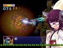 【スターフォックス64】進め！やとわれ遊撃隊！！Part12【VOIECROID実況】