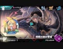 Dynamix 炯眼の絶対零度 MEGA