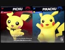 【番外編】ポケモンバトルするわ＃4【大乱闘スマッシュブラザーズSPECIAL】