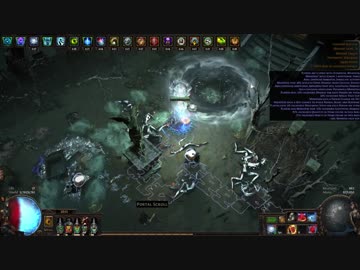 3.5poe winter orb　occ