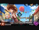 Dynamix Le ciel heureux MEGA