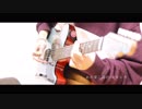 あの夏に咲け-ヨルシカ Guitar Solo｜Guitar Cover By雨音 空