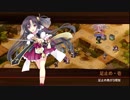 [城プロ:RE]志自岐原城と投剣乱舞～喰えぬ詭計の貝合-絶壱-難～
