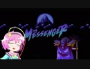 【ゆっくり】ニンジャ?否！メッセンジャー！#2【The Messenger】