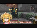 【眠羊クラフト】ねむヒツジのおやすみマイクラ07【1つのスポナーでドラウンド＆ゾンビトラップ】
