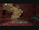 【Minecraft】マインクラフト 実況プレイ243