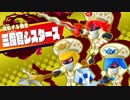 フレンズいっぱい大冒険！『星のカービィ スターアライズ』アナザーディメンションヒーローズ編 実況プレイpart7