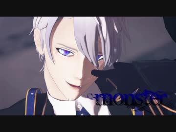【MMD刀剣乱舞】MONSTER【山姥切長義】