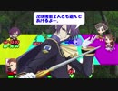 【卓M@s】GIRLS BE SWORD WORLD2.5 セッション５－３【SW2.5】