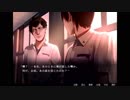 『アパシー学校であった怖い話2008』実況part2