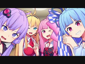 〖VOICEROID劇場〗拝啓、VOICEROID動画投稿者様・視聴者様へ