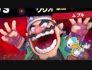【スマブラSP】目指せアドベンチャーモードクリア！#3