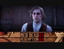 【RDR2】まったりギャングが行く 第8回 1/3 【実況】