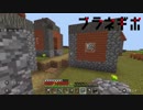 【Switch】マイクラの世界をブラブラ歩く #39