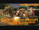 【FF11】2018-12-25　ゴブリンの不思議箱・SPキーx99