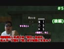 メタルギアアシッド「過去に失踪したが再挑戦」#5(後編)
