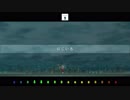 にじいろ / dripstone