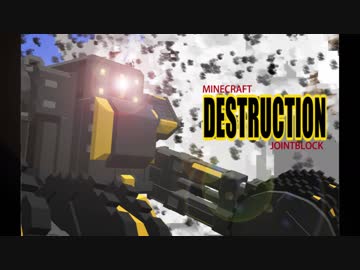 【minecraft】過酷な世界を巨大ロボと part3