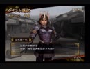 【海月の】戦国無様2雑兵伝87敗走目【戦国無双実況】