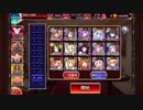 魔神アスタロトLv10白以下２データ同キャラ無し（ちっちゃいものクラブ番外編）