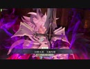 【FGOAC】感度3000倍⁉のグレイルウォー　part1