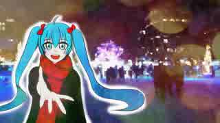 【初音ミク】SWEET SNOW MAGIC【オリジナル曲】