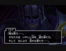 ドラゴンクエストⅪ【3DS版】屍騎軍王