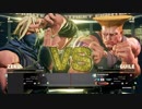 【SF5実況】ブロンズが高みを目指して3rd【パート11】
