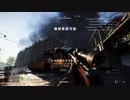 BF5&4 montage
