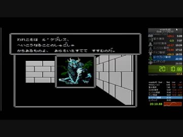 FC版】wizardry#2 リルガミンの遺産 22:48 【RTA】 - ニコニコ動画