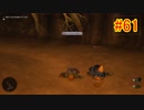 [ドラクエ10]ちょっくら　ドワーフになってみます。part61