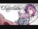 【東方自作アレンジ】Cherophilia【少女さとり】