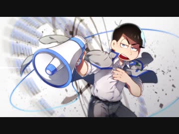 【おそ松さん人力+手描き合作】恋lはl戦l争 -Mwk Remix-【次男】