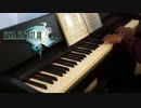 ライトニングのテーマ (Piano Collections) / FF13 ピアノで弾いてみた