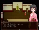 【アラサーOL実況】禍代の神子-勿忘草-part8【2人実況】