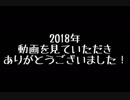 あかさいきしのwebラジオ～その32～