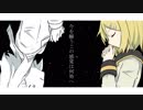 雪の色彩／鏡音リン