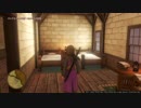 今更始めたドラクエ11【PS4版】 #61