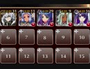 【ストーリー：第三章熱砂の砂漠】拠点争奪戦・前 ☆3【ケラ王子＋素皇帝(Lv1SL1好0)＋銀ユニ×4】