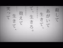 【命に嫌われている。】歌ってみた＠柳瀬颯稀