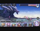 アナザーエデンを普通にプレイ Part.88.5（6）
