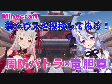 オタクの反応をしてしまう竜胆尊