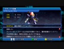 スーパーロボット大戦XO つぶやき実況52-12