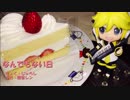 【鏡音レン】なんでもない日【オリジナル】