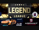 【Asphalt9】アスファルト9:Legends 「乗り放題マルチ」