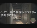 【13日の金曜日】上手いか下手かの両極端しかいねえ。【Friday the 13th:The Game#3】